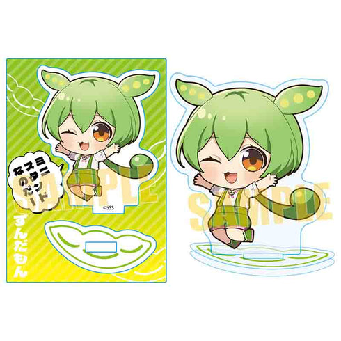 『ずんだもん』 ミニスタンドなのだ!/Bなのだ!